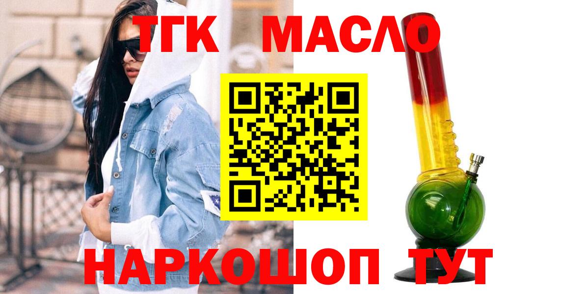 Гашиш  Cocaine  Codein  Меф МЯУ МЯУ   МЕТ  Вход с VPN  МАРИХУАНА  Аргун  МАРИХУАНА 