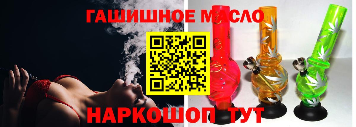 Аргун  ТГК Wax  ТГК вейп с тгк  купить наркотики сайты  Вход с VPN 