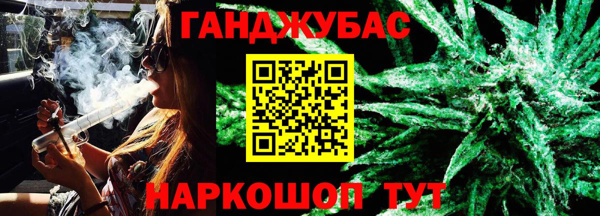 Бошки марихуана OG Kush Аргун