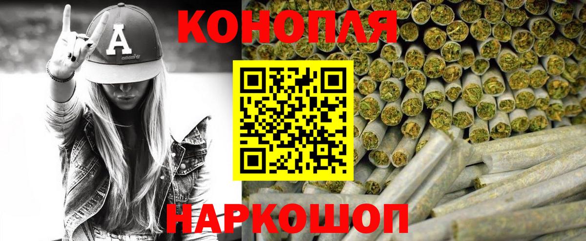 Аргун  Конопля Amnesia  Канабис сатива  Вход с VPN  Конопля Bruce Banner 
